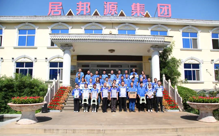 山東汘沄慶十一特別活動(dòng)比武大賽頒獎(jiǎng)典禮