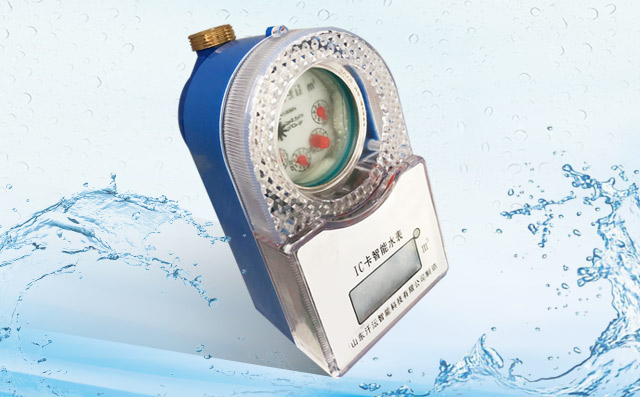 IC卡水表自轉(zhuǎn)之壓力波動(dòng)因素