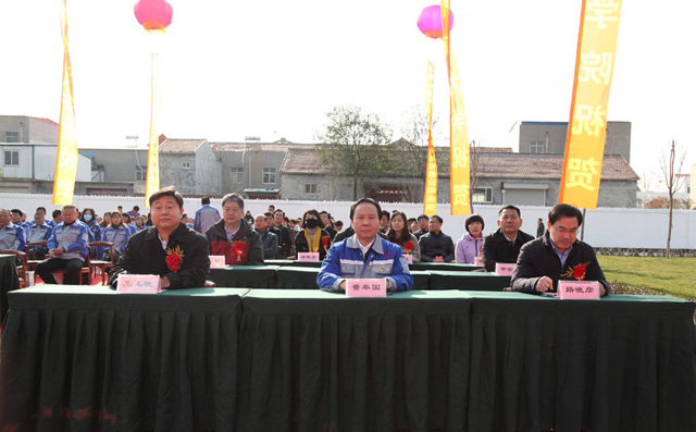 景奉國董事長與與會領(lǐng)導(dǎo)