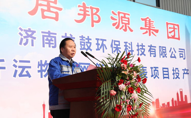 景奉國董事長對居邦源集團(tuán)及龍鼓環(huán)?？萍柬椖窟M(jìn)行簡要介紹