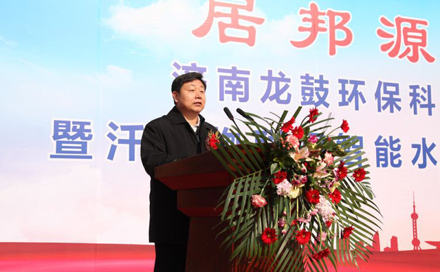 王玉柱董事長代表金控集團(tuán)對項目的竣工投產(chǎn)表示祝賀