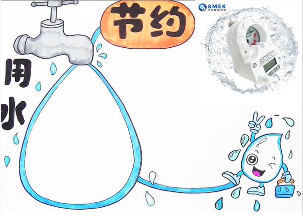 節(jié)約用水