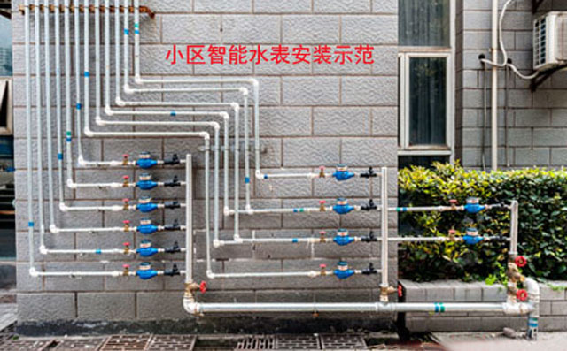 智能水表安裝使用方法