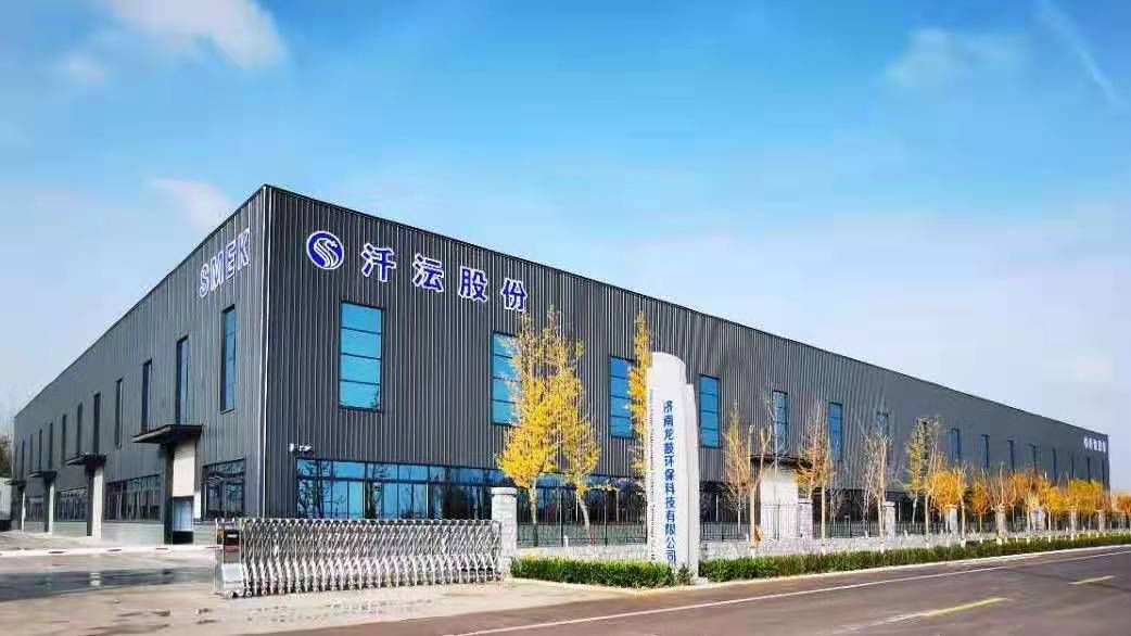 汘沄智能水表廠家