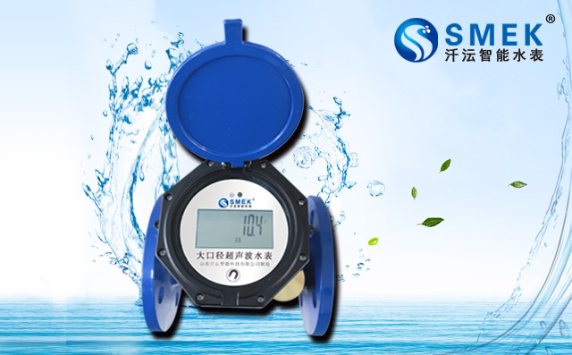 超聲波水表遠(yuǎn)傳抄表系統(tǒng)特點(diǎn) 超聲波水表遠(yuǎn)傳抄表系統(tǒng)特點(diǎn)