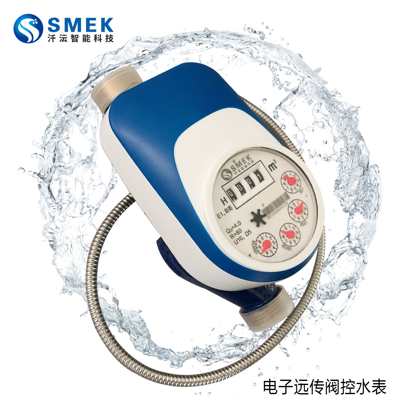 遠(yuǎn)傳水表