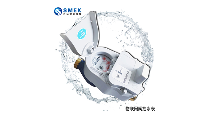 使用智能水表過程中會(huì)遇見的問題