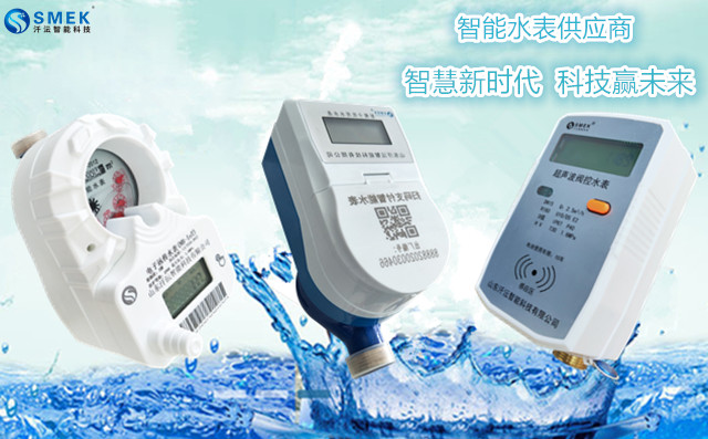 怎么校正智能水表計(jì)量精度？