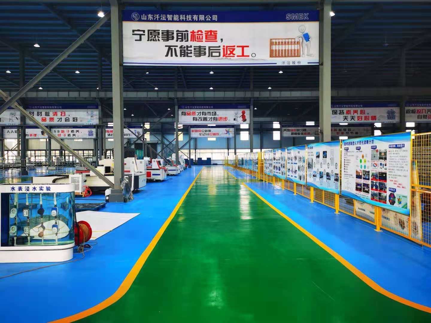 汘沄智能水表展廳