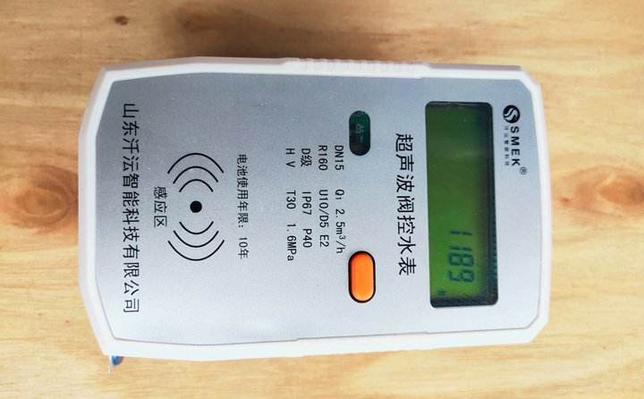 智能水表 智能水表
