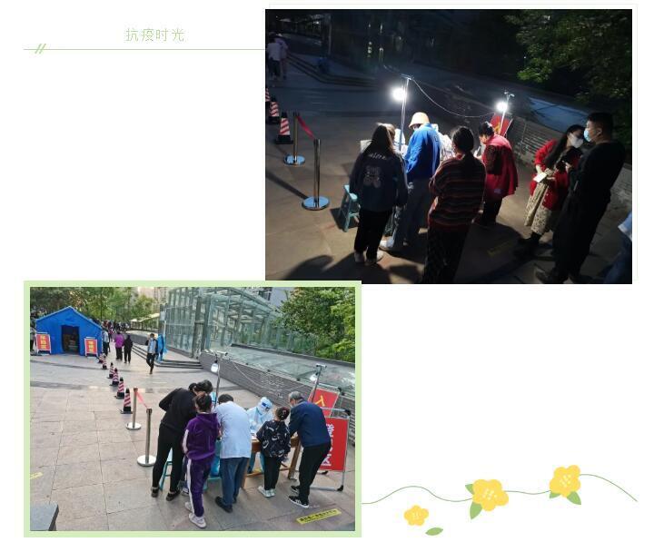 助力疫情防控 山東汘沄與社區(qū)攜手完成核酸檢測(cè)工作 助力疫情防控 山東汘沄與社區(qū)攜手完成核酸檢測(cè)工作