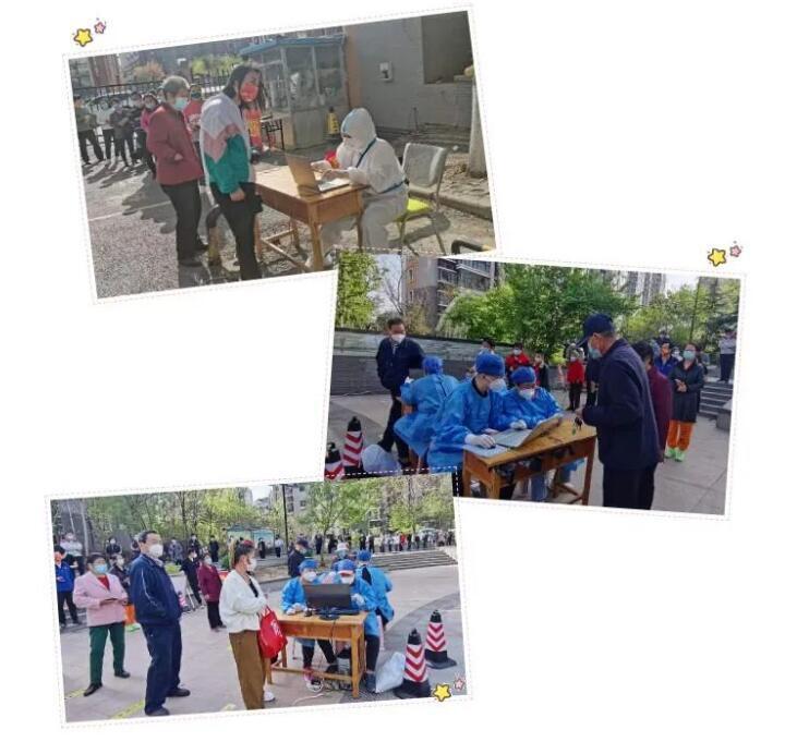 助力疫情防控 山東汘沄與社區(qū)攜手完成核酸檢測(cè)工作 助力疫情防控 山東汘沄與社區(qū)攜手完成核酸檢測(cè)工作