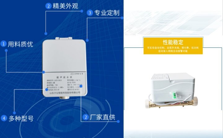 每秒33+次計(jì)量