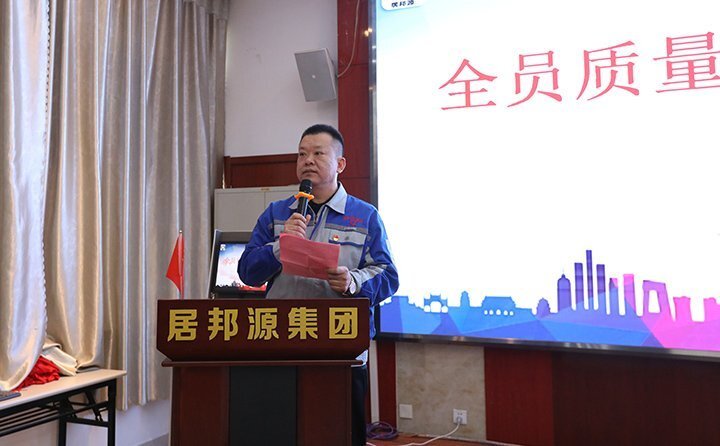 孫寧波總經(jīng)理進(jìn)行會議致辭