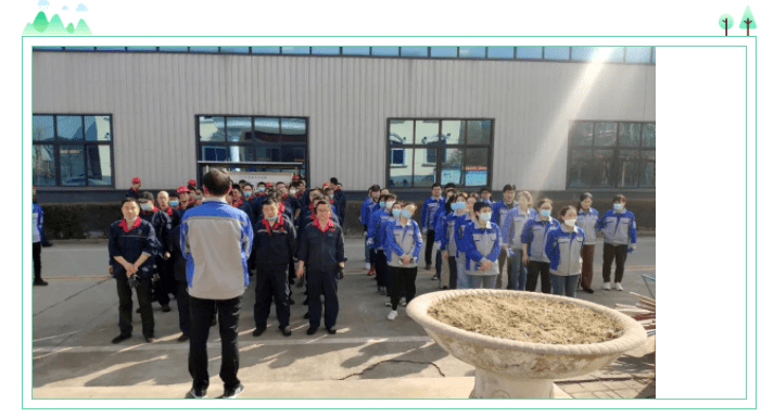 植樹節(jié) 植樹節(jié)