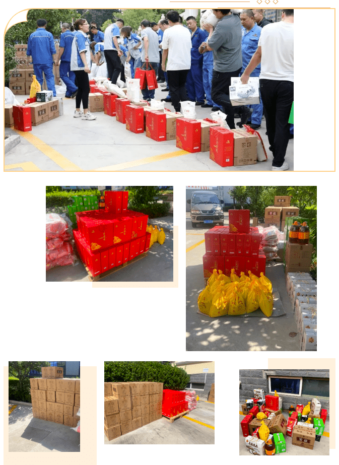 中秋節(jié)福利 中秋節(jié)福利