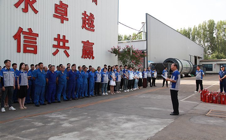 消防安全演習 消防安全演習